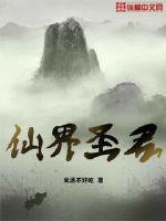 播放无颜之月1至5集剧情介绍