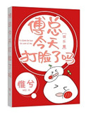 wwwxy11. app剧情介绍