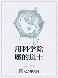 白老师高校长大结局剧情介绍