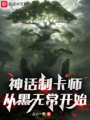 绝色师娘剧情介绍