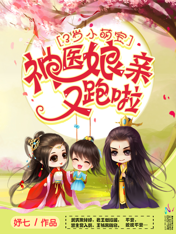 魔道祖师广播剧百度网盘剧情介绍