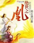 zen女战士 giga官网剧情介绍