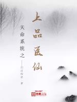 美丽的教师电影剧情介绍