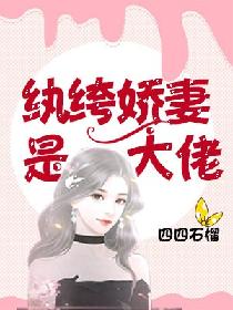 激情信箱2剧情介绍