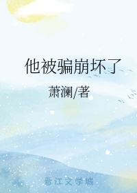 孽子by莎乐美txt剧情介绍