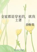 女神校花的欲与沉沦剧情介绍