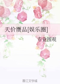 百万美元宝贝剧情介绍