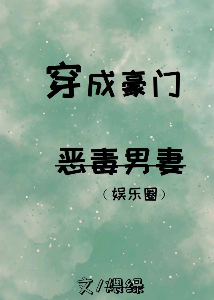 缩水情人剧情介绍