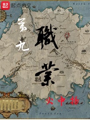 bangbus剧情介绍