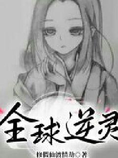 色戒2在线观看158分钟剧情介绍