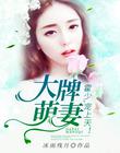 无能的奈奈剧情介绍