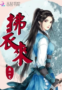 魔道祖师第二季免费观看剧情介绍