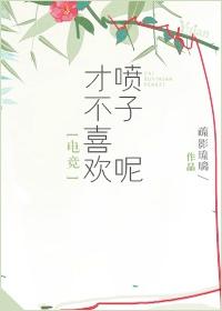 WRITEAS灌药剧情介绍