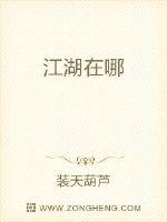 把护士日出水剧情介绍