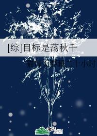 窥视者2第100话 在线阅读剧情介绍