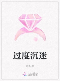 五月婷婷丁香综合剧情介绍