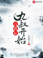 口述爱爱细节剧情介绍