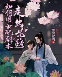 亚洲美女视频高清播放剧情介绍