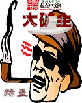 www.rrr.333.com剧情介绍