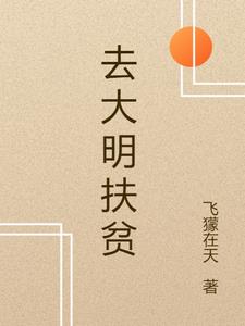 学园天堂剧情介绍