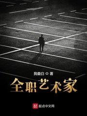 学长们np高h剧情介绍