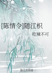 嗯嗯老公剧情介绍