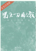 烽火中文fhzwcn剧情介绍