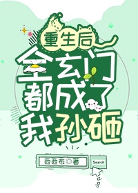 美食大陆漫画下拉式6漫画剧情介绍