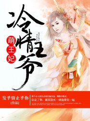 悠哉兽世漫画全集在哪看剧情介绍