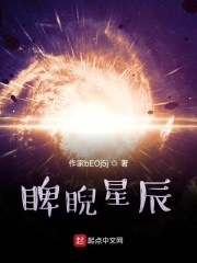 继承者们2剧情介绍