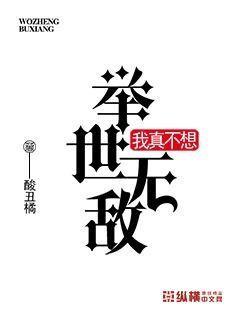 温宁厉北琛在线免费全集小说剧情介绍