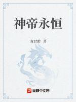 邪医夫君五六个剧情介绍