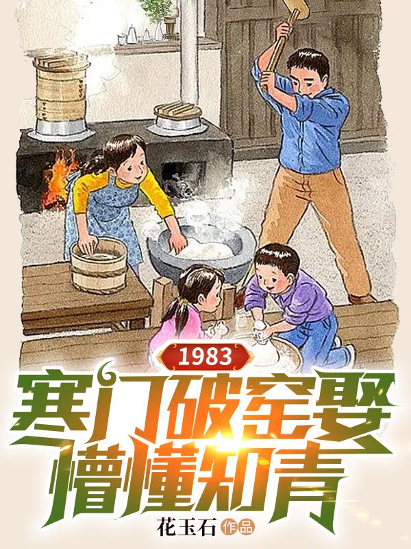 一女战四郎完整版视频剧情介绍