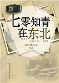 www.97bobo剧情介绍