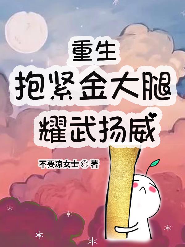 吸奶门剧情介绍