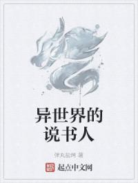 病美人白月光(穿书)剧情介绍