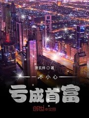 《父子关系》剧情介绍