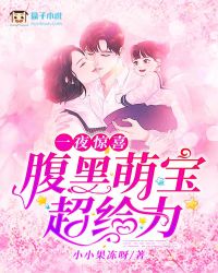 大吴哥娱乐漫画不知火剧情介绍