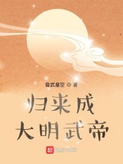 动漫3dh剧情介绍