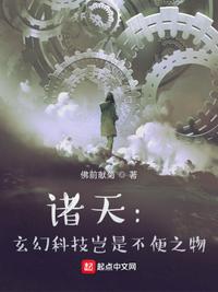 亚洲高速浪潮剧情介绍