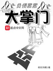 岌岌可危 夏小正剧情介绍