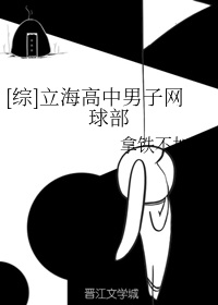 魔道祖师香炉篇漫画剧情介绍