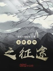 木质剧情介绍