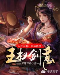 创造与魔法蓝马剧情介绍