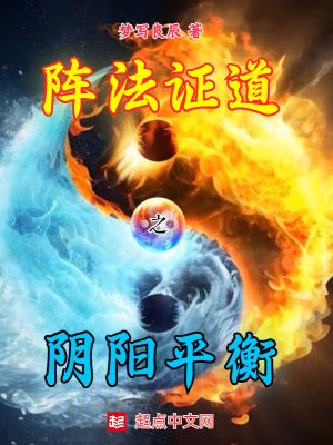 对魔忍剧情介绍