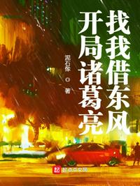 无颜之月一到五集免费看手机改剧情介绍