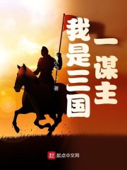 联合早报南略网新闻剧情介绍