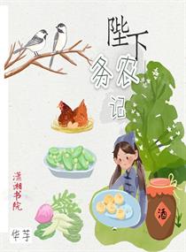 自动插拔试验机女剧情介绍