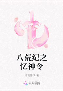 上床靠逼剧情介绍