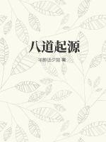 《你不乖》作者:臣年剧情介绍